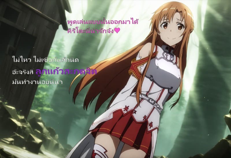 ลูกแก้วสะกดจิต